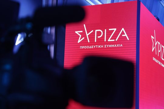 syriza